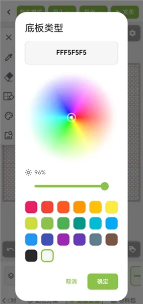 ��ƴ������ͼֽ(ƴ����������)v2.1.0 �ֻ���