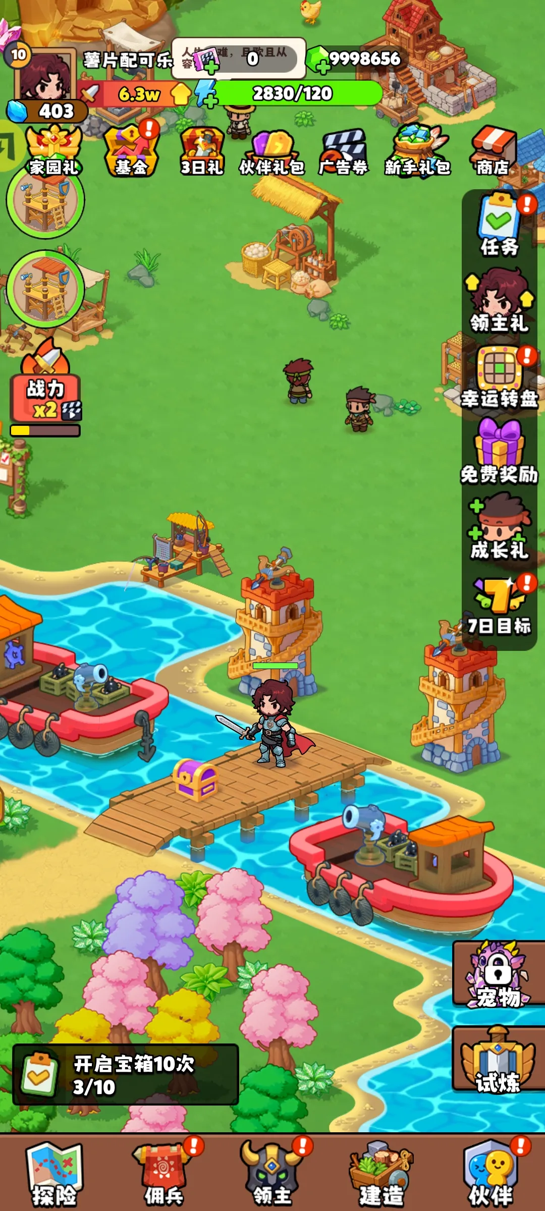 ��԰��ð��2026����v1.0.69 ��Ѱ�