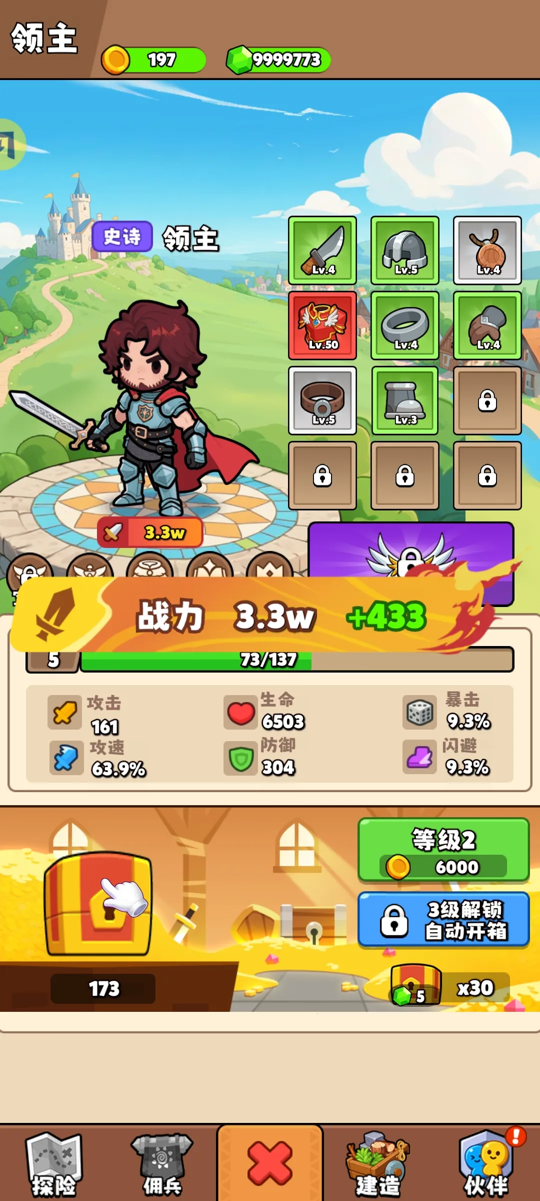 ��԰��ð��2026����v1.0.69 ��Ѱ�