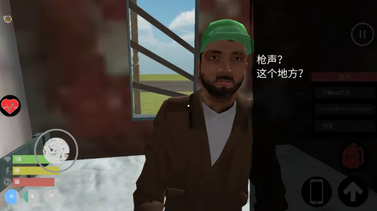 ��������ģ�����ƽ��v1.6 �ٷ�����