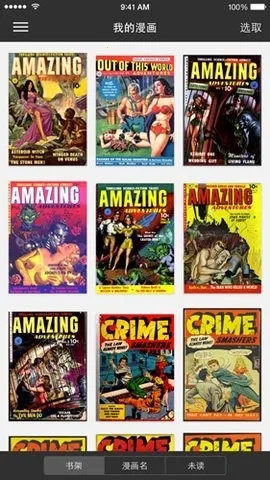 iComics2026�ٷ�����v1.0.5.3 ��Ѱ�