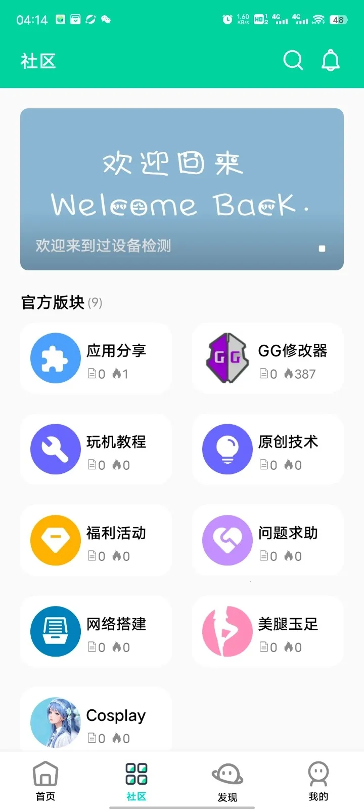 ��Ӱ����2026���ذ�װv16.0 �ٷ�����