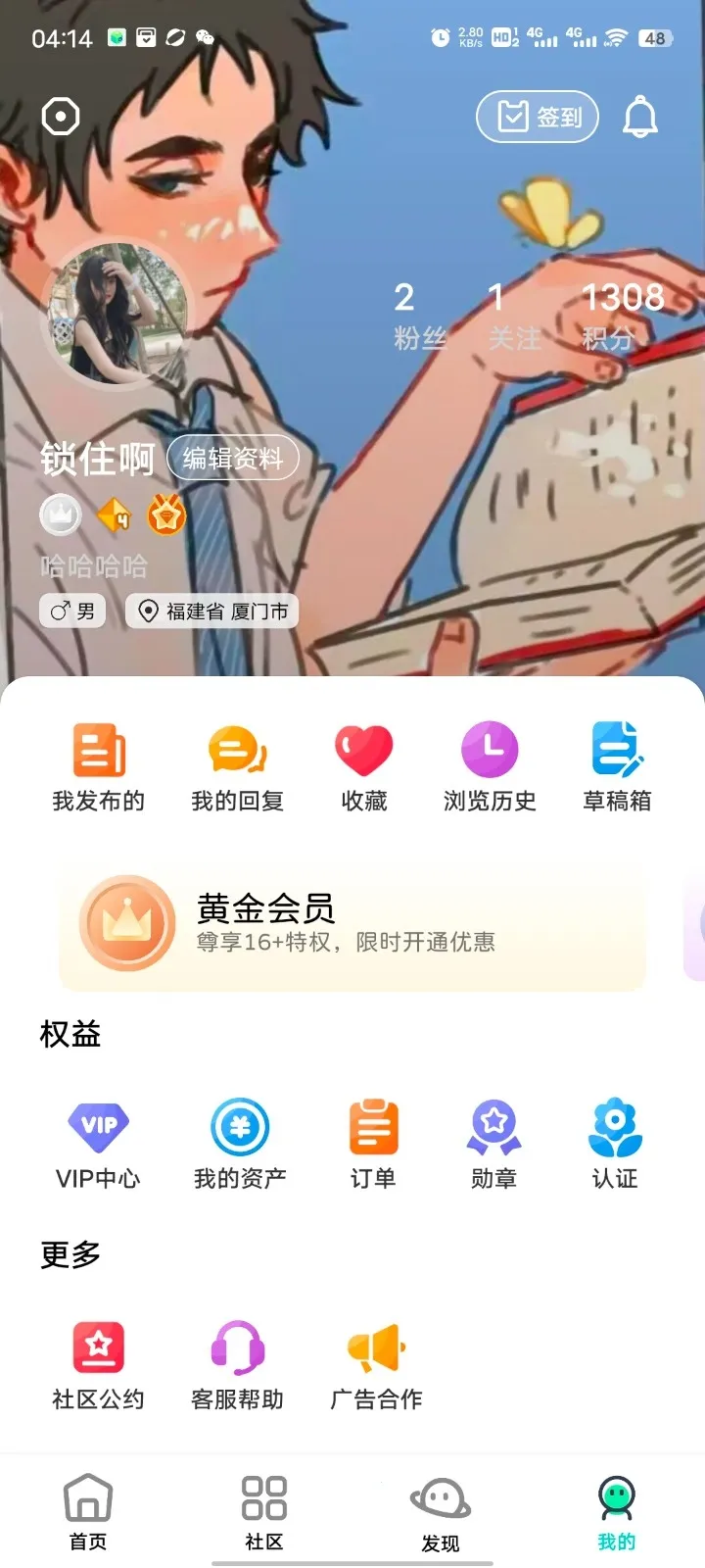 ��Ӱ����2026���ذ�װv16.0 �ٷ�����