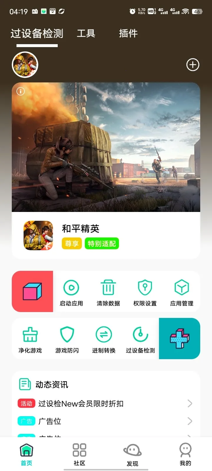 ��Ӱ����2026���ذ�װv16.0 �ٷ�����