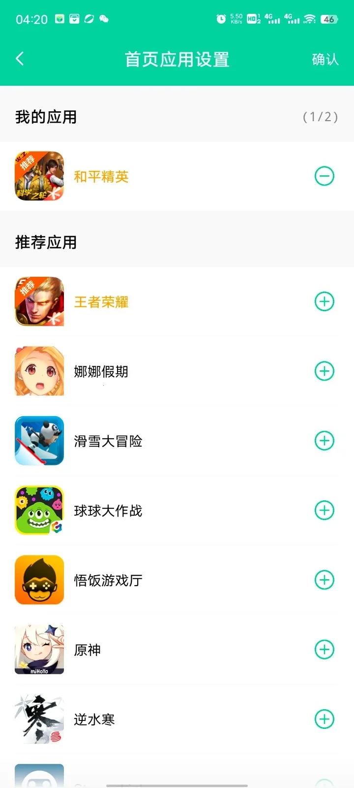 ��Ӱ����2026���ذ�װv16.0 �ٷ�����