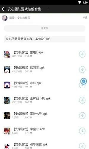 ��������԰2026����v1.0.0 �ֻ���