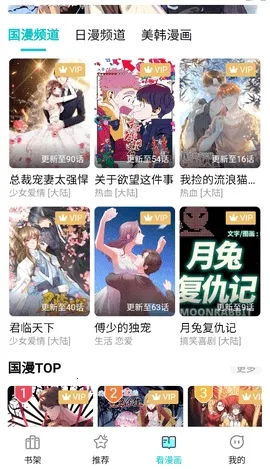 ��ZONE(�����Ķ�����)v0.0.6 ��׿��