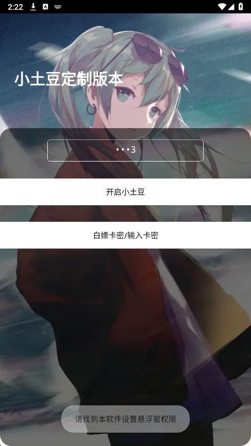 С����ֱװ2026�ٷ�����v1.0 �ֻ���