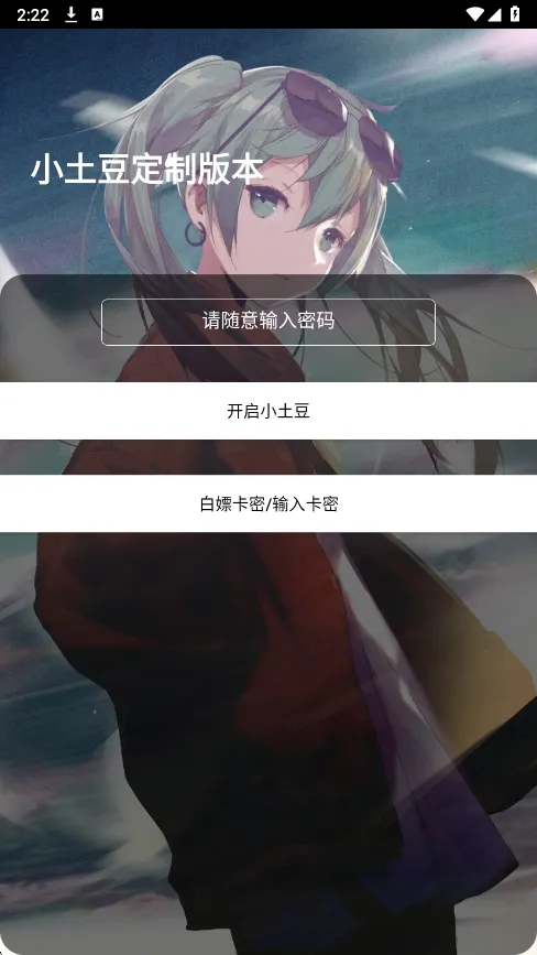 С����ֱװ2026�ٷ�����v1.0 �ֻ���