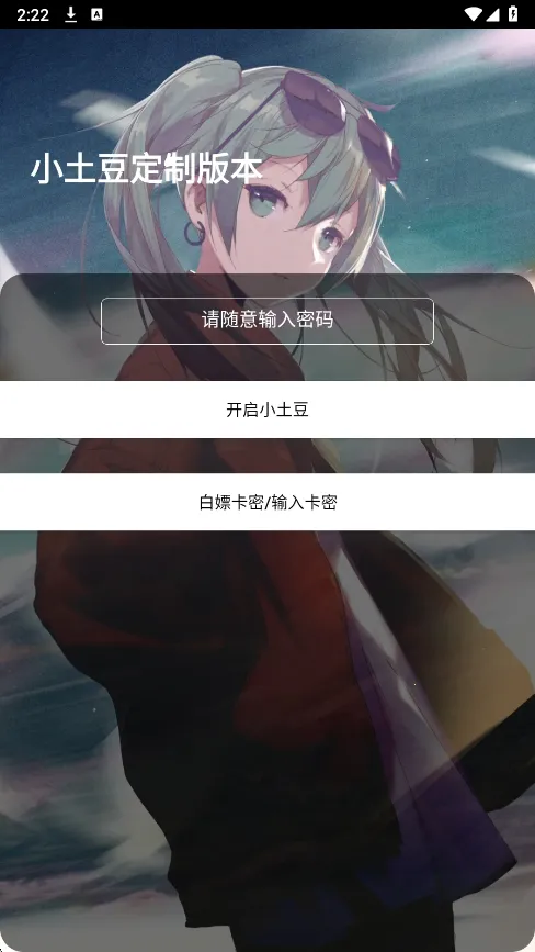 С����ֱװ2026�ٷ�����v1.0 �ֻ���