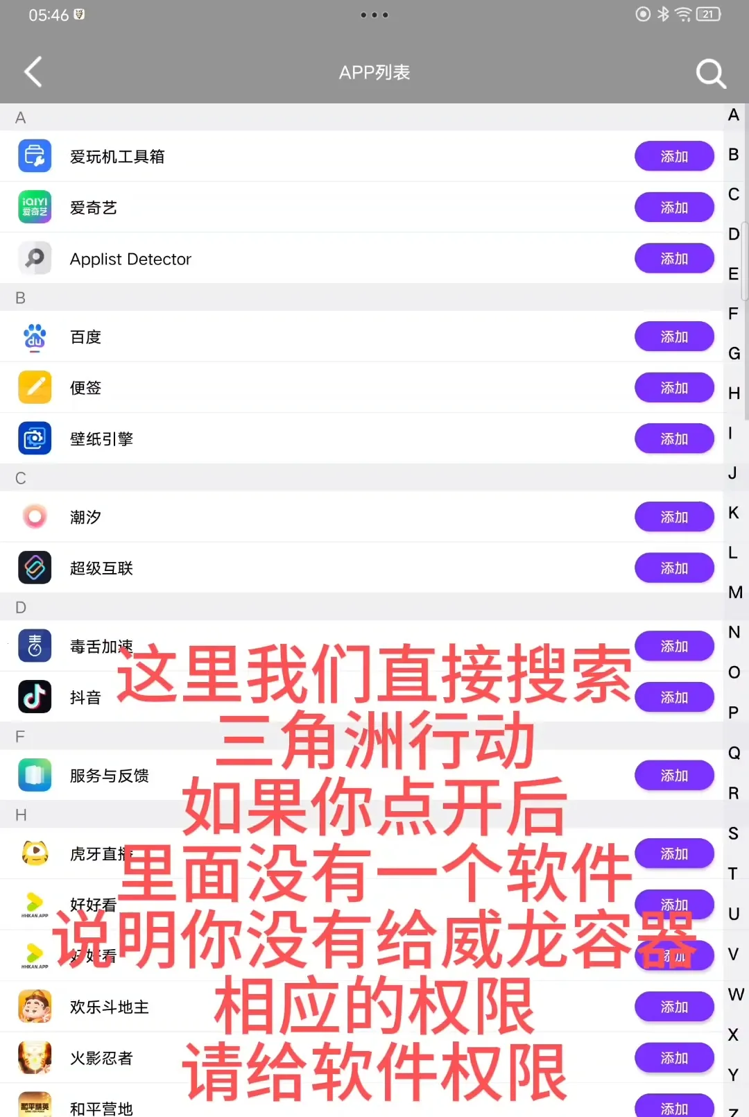 ¶��©��ֱװ��׿���ֻ���v9.9.9.9 �ٷ�����