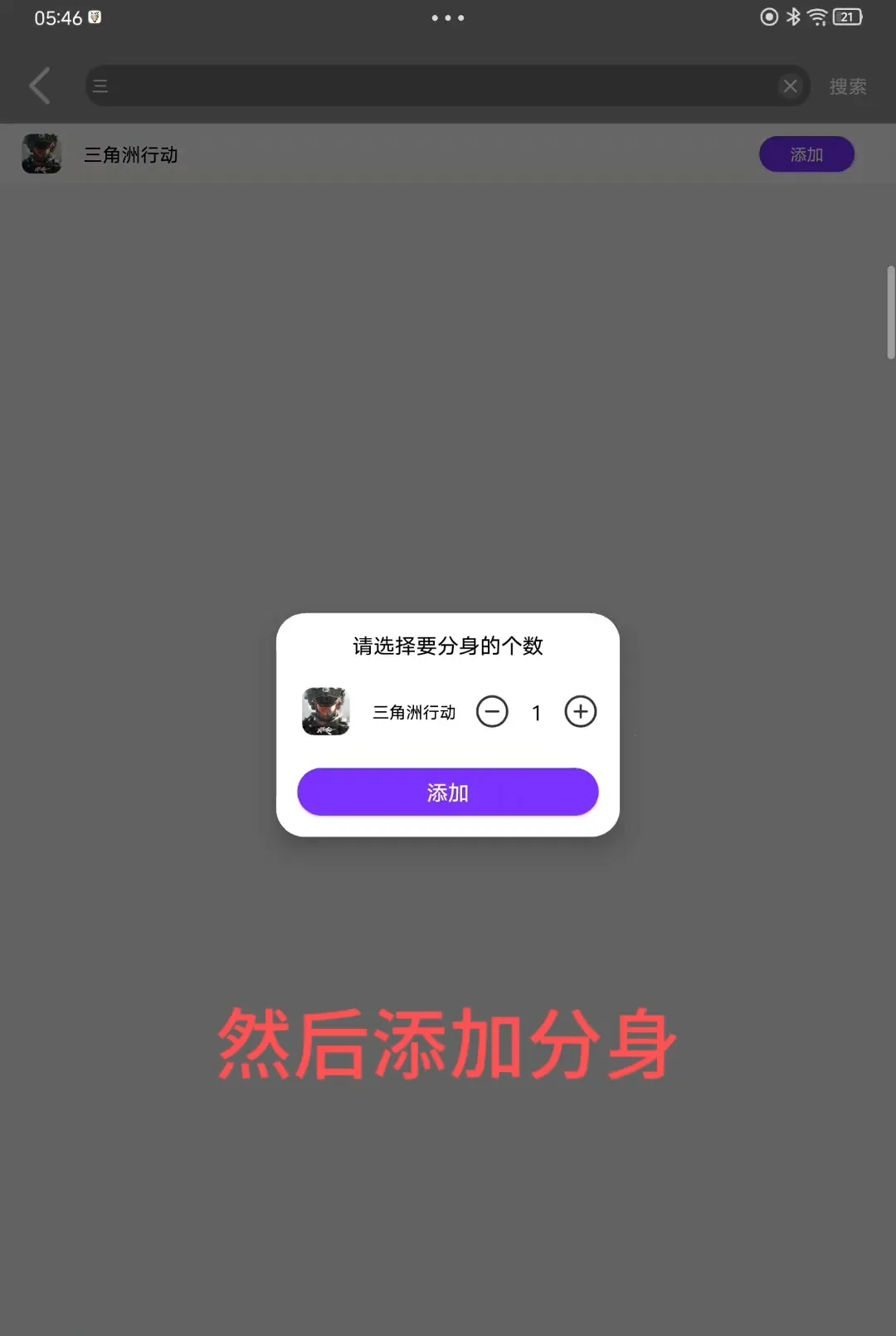 ¶��©��ֱװ��׿���ֻ���v9.9.9.9 �ٷ�����