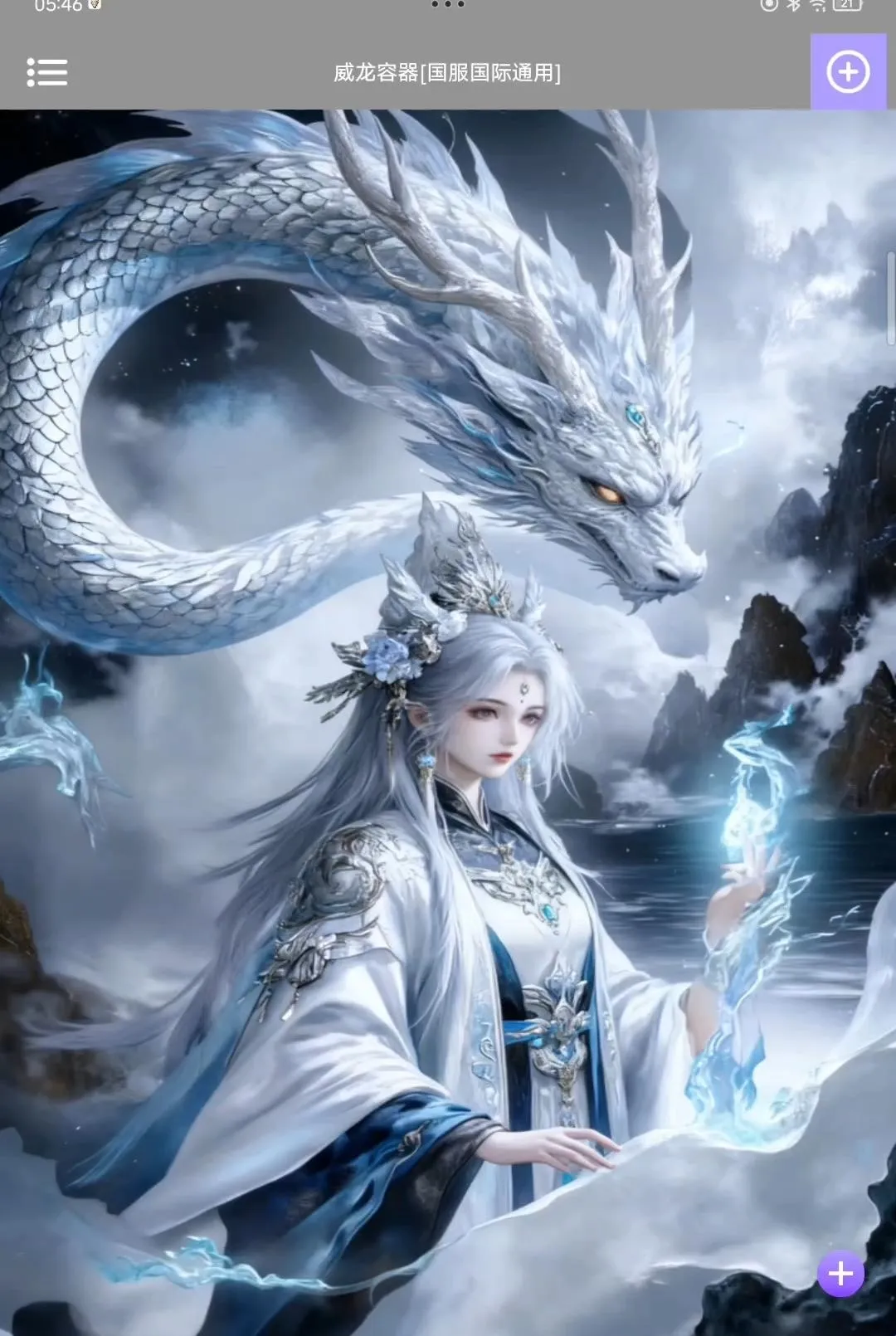 ¶��©��ֱװ��׿���ֻ���