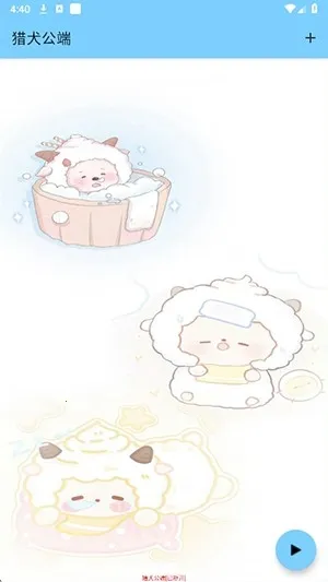 ��Ȯ����(��Ϸ��������)v1218 �ֻ���