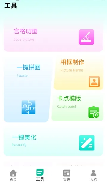 ����������(����������ͼ����)v2.0.2 ��׿��