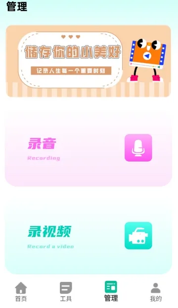 ����������(����������ͼ����)v2.0.2 ��׿��