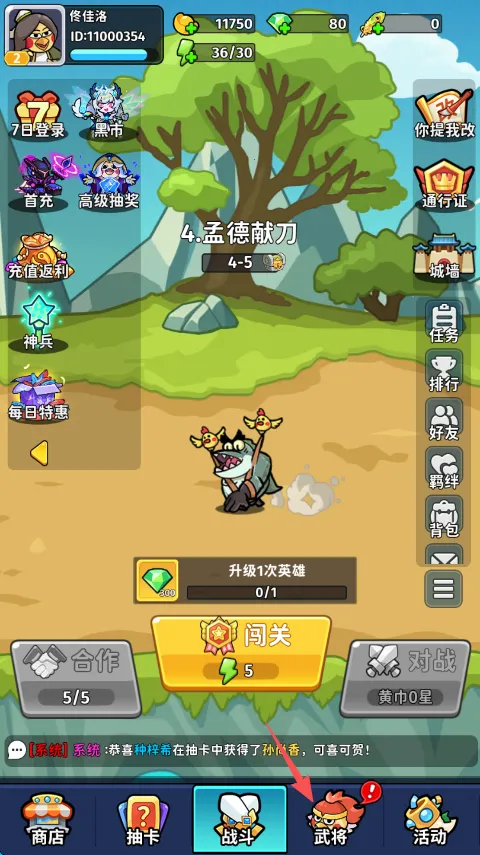 �ҵ�����־ı��2026���°汾