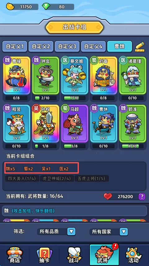 �ҵ�����־ı��2026���°汾