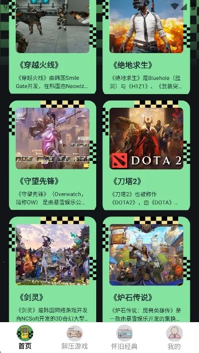 ���ؽֻ������ֻ���v1.2 ��Ѱ�