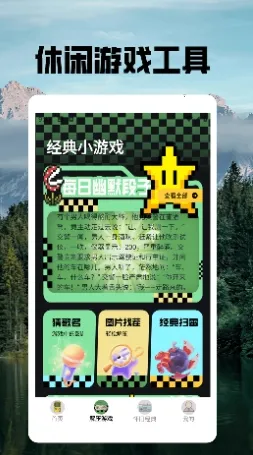 ���ؽֻ������ֻ���v1.2 ��Ѱ�