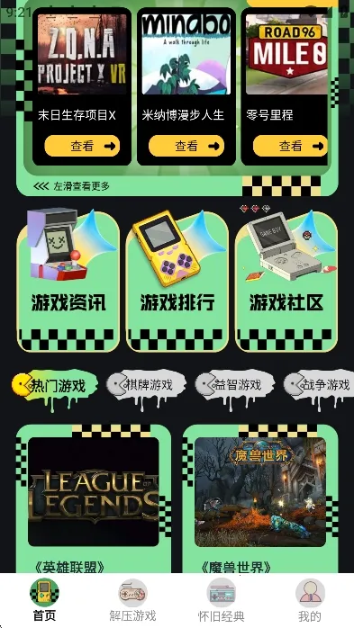 ���ؽֻ������ֻ���v1.2 ��Ѱ�