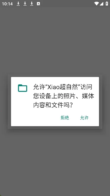 Xiao����Ȼ(��Ϸ��������)v2.5 �ٷ�����