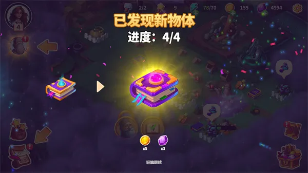 Ԣ��С���޸���