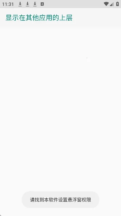 ����������©��ֱװ(�����Ϸ����)v1.0 ��Ѱ�