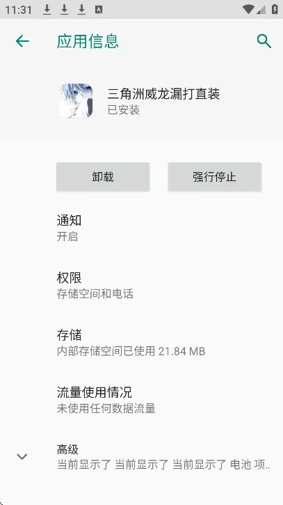 ����������©��ֱװ(�����Ϸ����)v1.0 ��Ѱ�