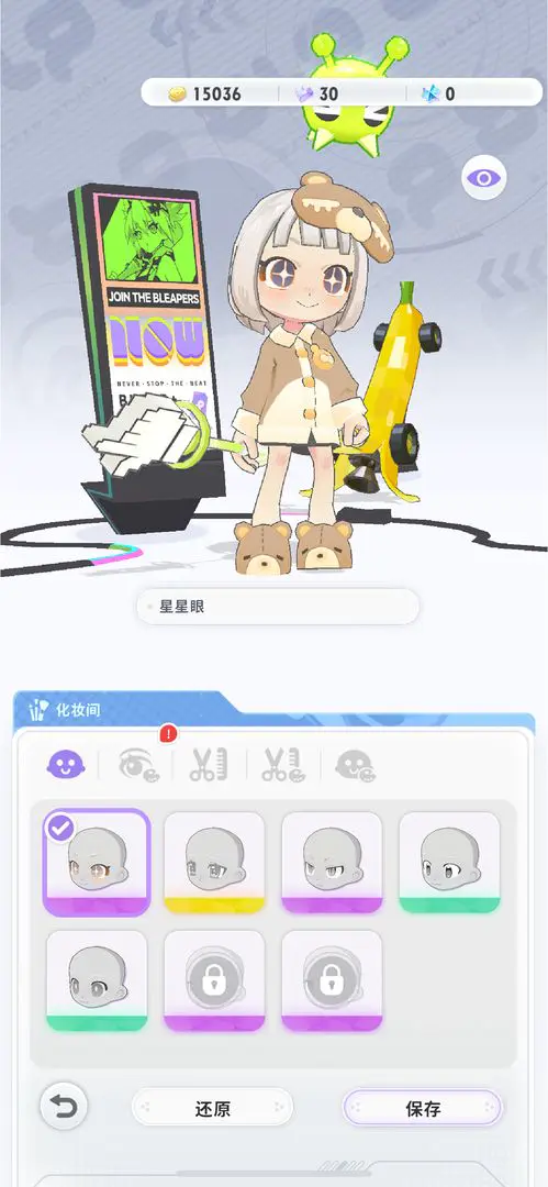 ����Ծ��(3D�ܿ�����)v1.0.0 ��׿��