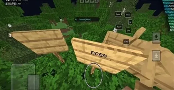 MCEM����Ƽ�(ɳ����Ϸ����)v1.0.9 ��׿��