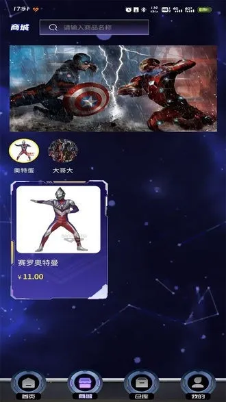 �������(ä�й�������)v1.0.1 �ֻ���