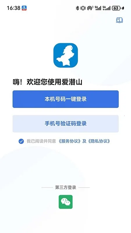 ��Ǳɽ2026���°汾v1.0.0 ��Ѱ�