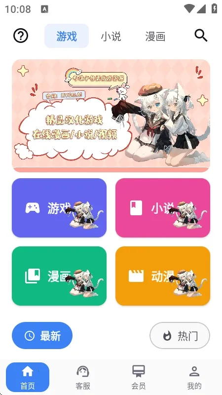 X���������ֻ���v1.1.7 ��׿��