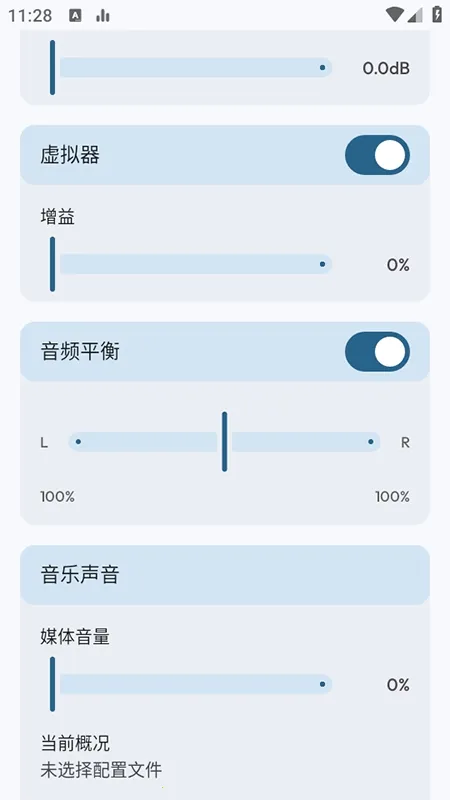Flowmix(��Ч�Ż�����)vBeta 5 - 10 �ٷ�����