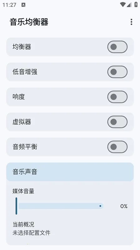 Flowmix(��Ч�Ż�����)vBeta 5 - 10 �ٷ�����