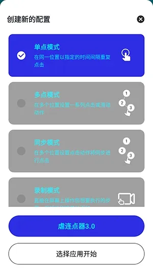 Ű��������׿���ֻ���v282 ��׿��