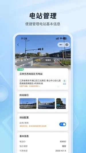 �ƿ���̼ҹ���2026�ٷ����°汾v1.1.6 ��Ѱ�