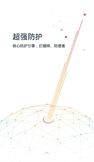 kingrootһ��Ȩ�޻�ȡ��Ȩ����(�ֻ�root����)v5.4.0 ��Ѱ�