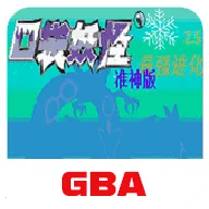 �ڴ�������ǿ����׼��(�ڴ����ָİ���Ϸ)v2024.04.24.14 ��Ѱ� 