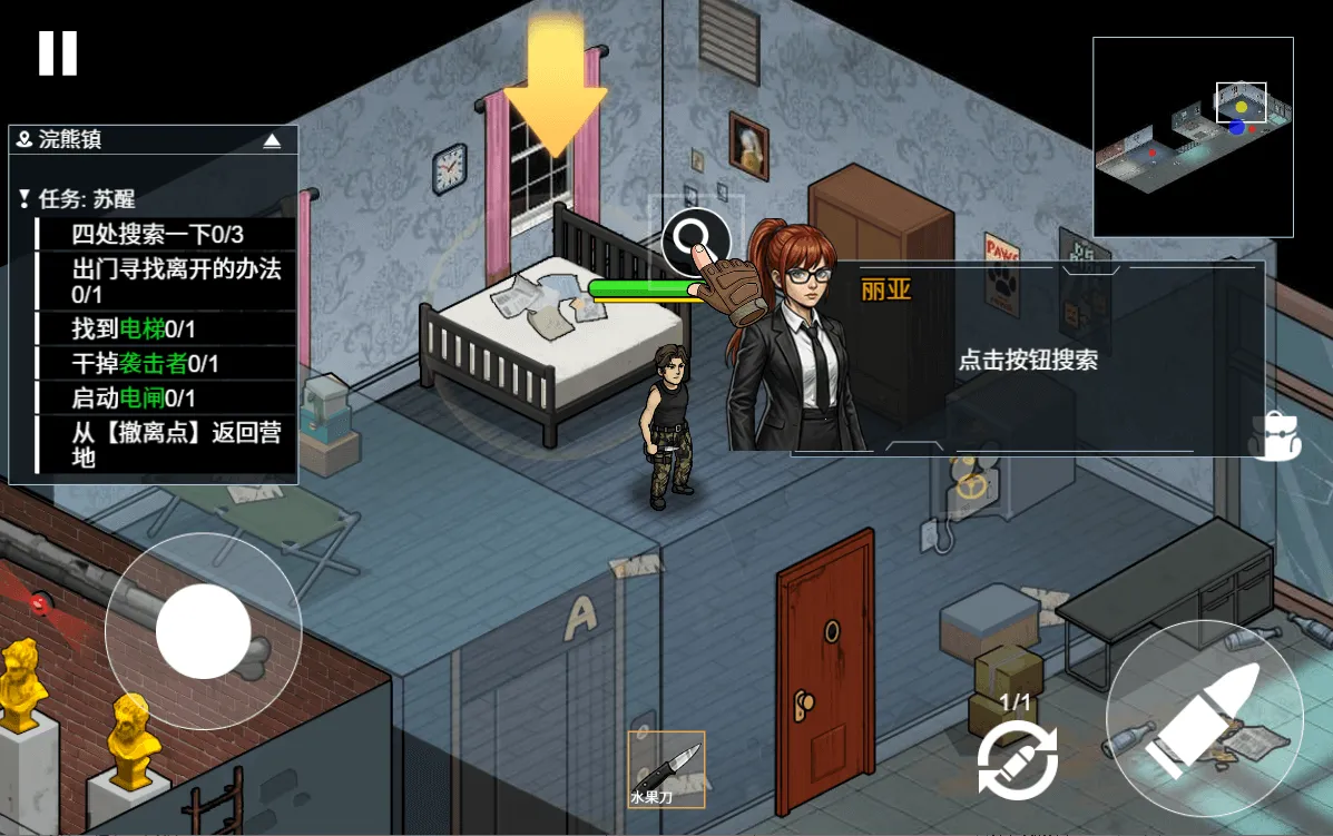 ĩ�����ǳ����Ѵ��淨(ĩ�չ³�������Ϸ)v1.0 �ٷ�����