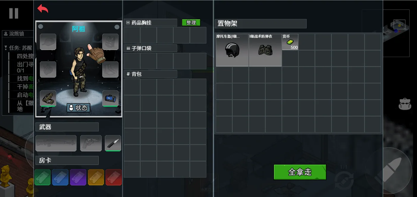 ĩ�����ǳ����Ѵ��淨(ĩ�չ³�������Ϸ)v1.0 �ٷ�����