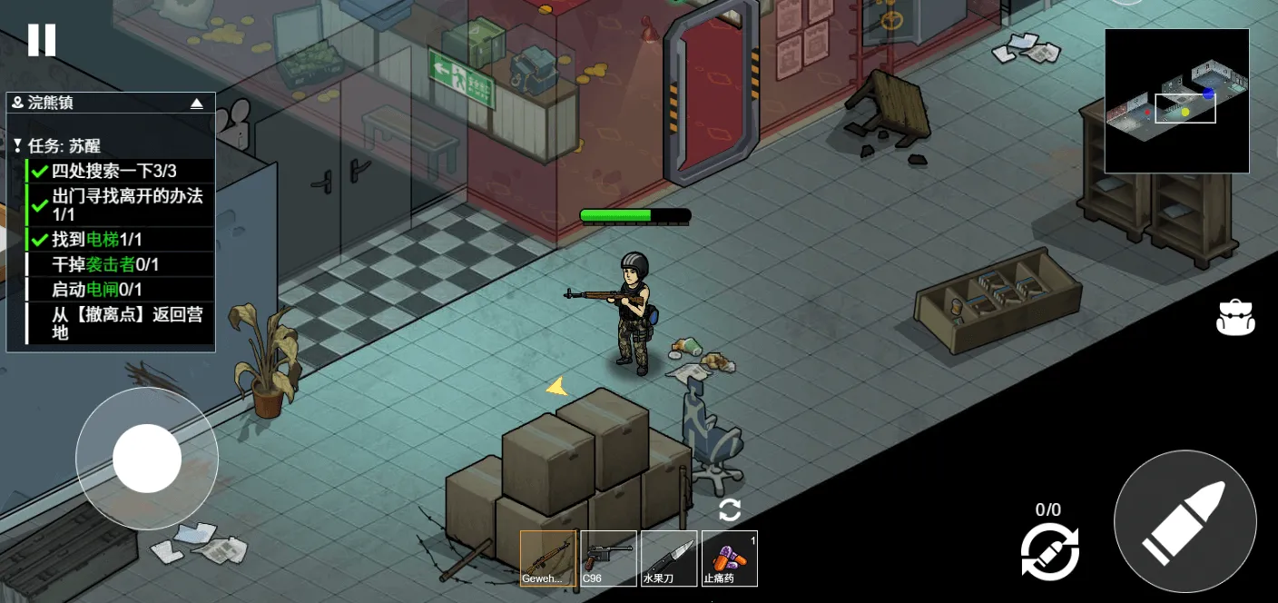 ĩ�����ǳ����Ѵ��淨(ĩ�չ³�������Ϸ)v1.0 �ٷ�����