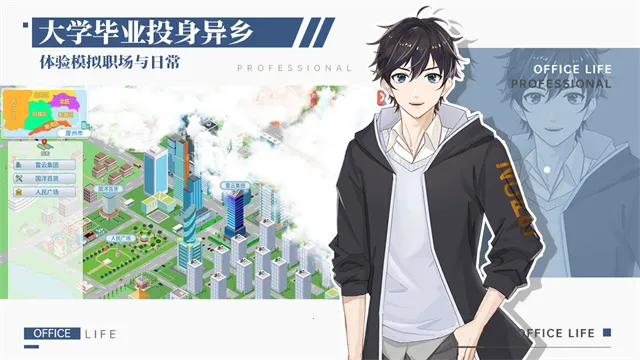 ְ���������ƽ��v1.0.2 ��׿��