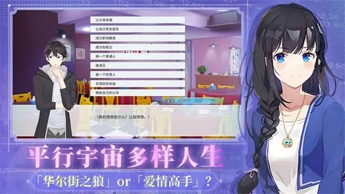 ְ���������ƽ��v1.0.2 ��׿��