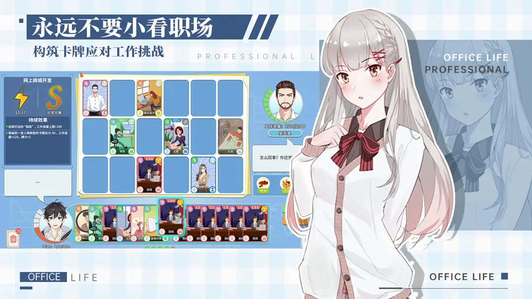 ְ���������ƽ��v1.0.2 ��׿��