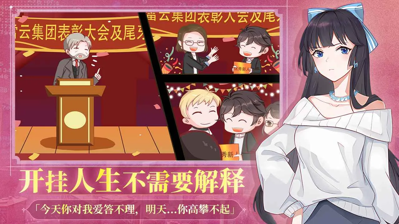 ְ���������ƽ��v1.0.2 ��׿��