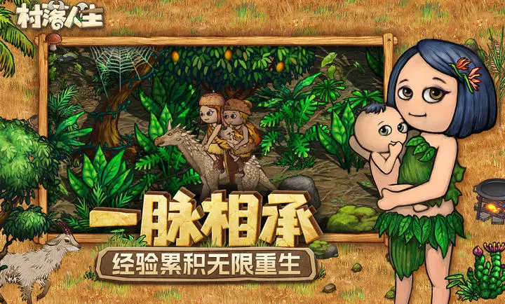 ��������-ϣ��֮��22026���°汾v1.14.2 �ֻ���