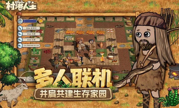 ��������-ϣ��֮��22026���°汾v1.14.2 �ֻ���