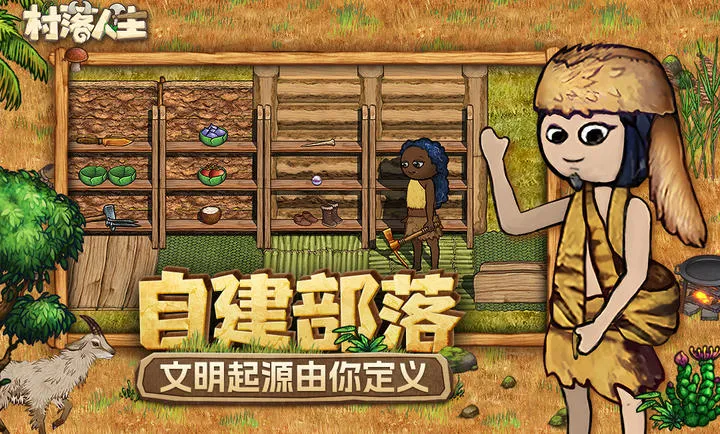 ��������-ϣ��֮��22026���°汾v1.14.2 �ֻ���